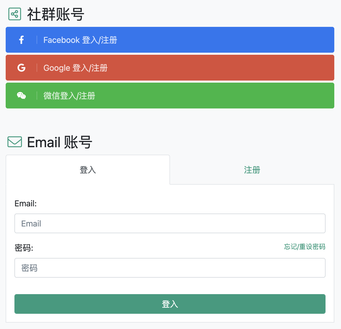 截圖 2024-10-30 下午4.42.50.png