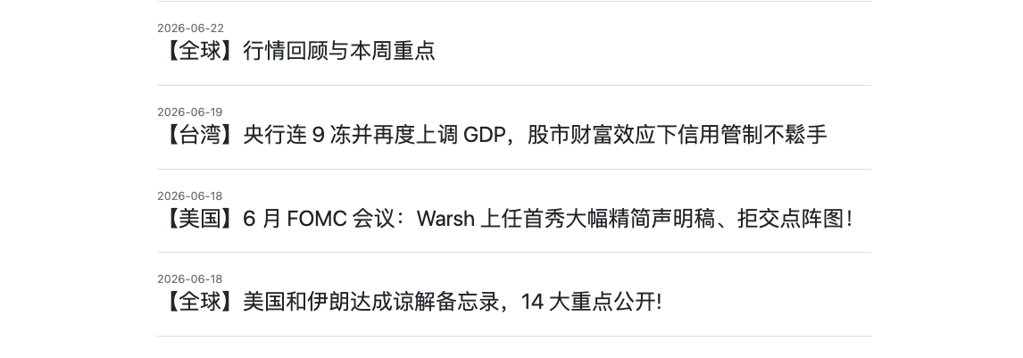截圖 2026-06-23 下午4.49.47.png