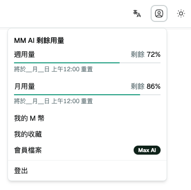 截圖 2026-07-17 下午6.41.43.png